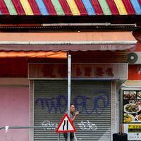 New Ends Old Beginnings: Wandering Hong Kong