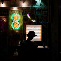 New Ends Old Beginnings: Wandering Hong Kong