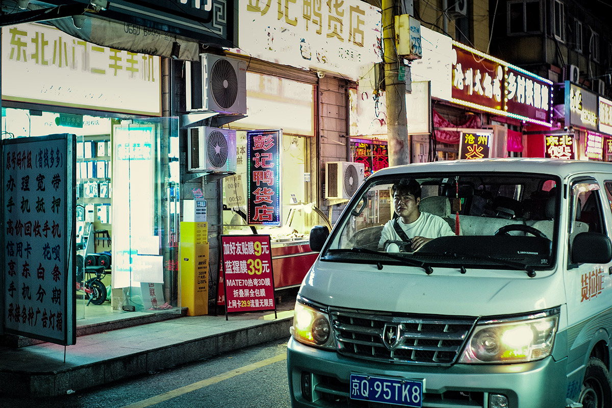 Nights in Pi Village