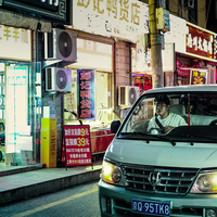 Nights in Pi Village